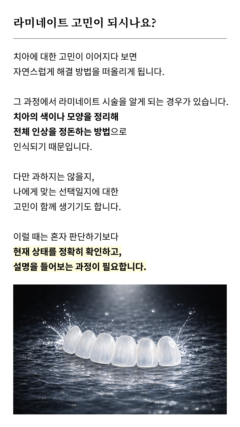 신사역 치과 추천 찾아본다면 관련 이미지 12