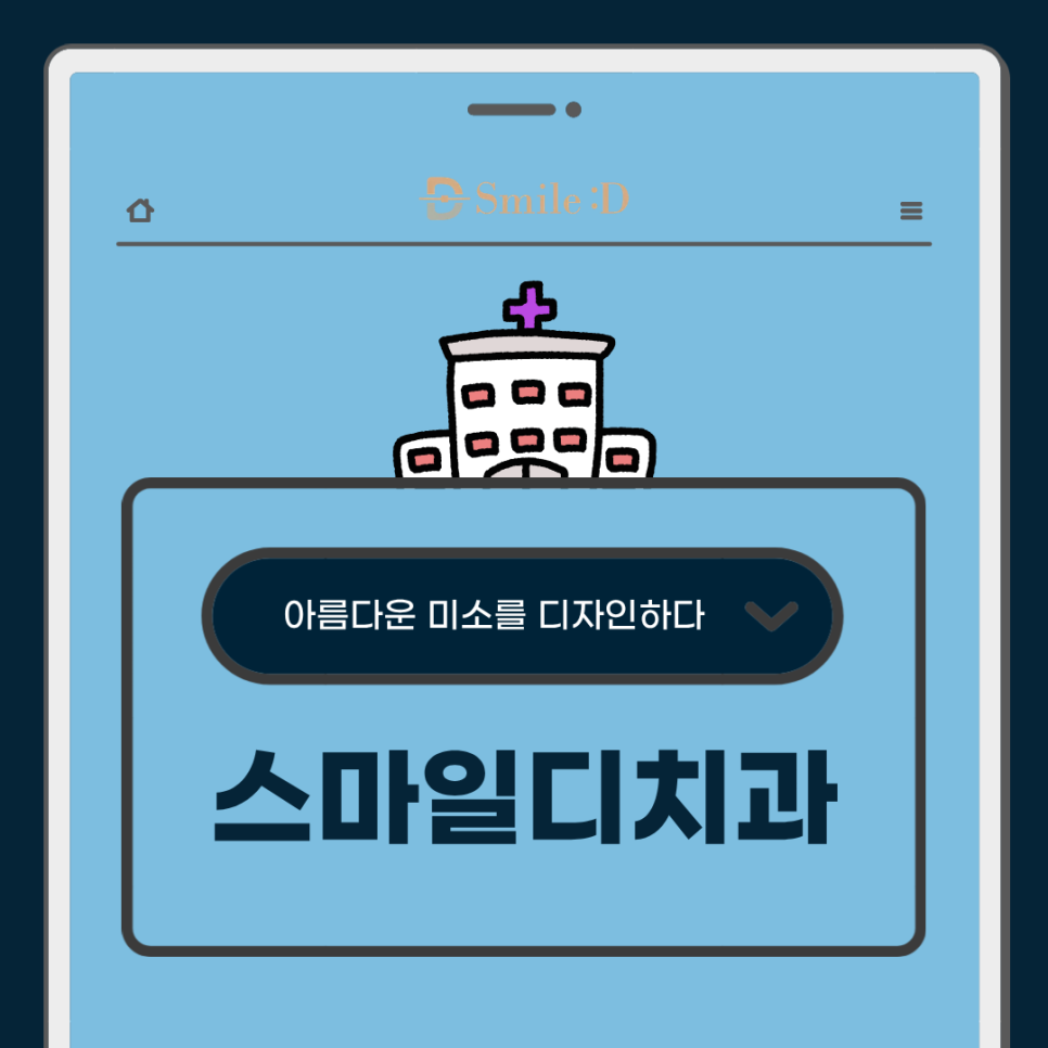 무삭제 라미네이트 추천 시작부터 결정까지 정리 관련 이미지 15