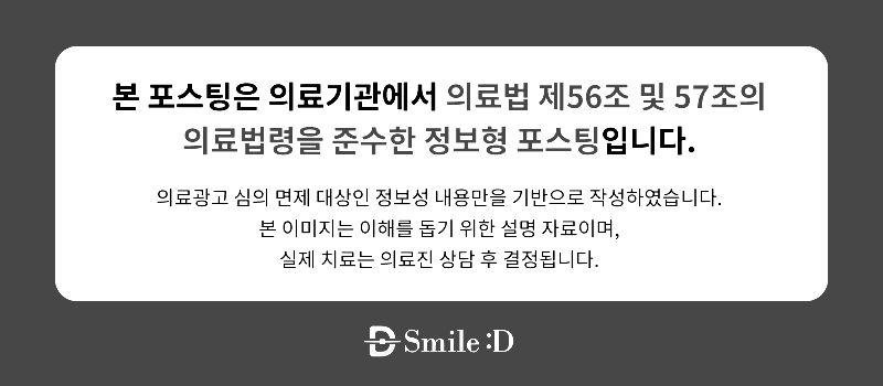 소금물 가글, 정말 효과 있을까? 관련 이미지 7
