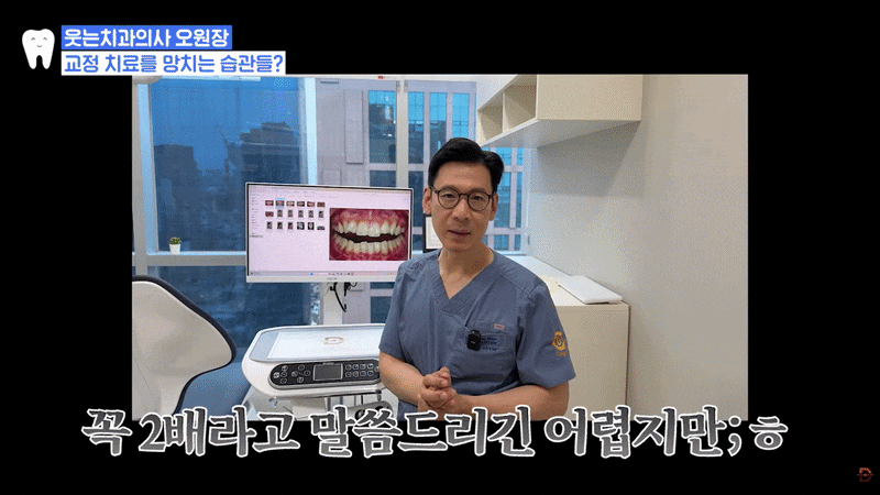 교정 브라켓 떨어짐, 치료 기간 늘어날까요? 대처법 총정리 관련 이미지 5