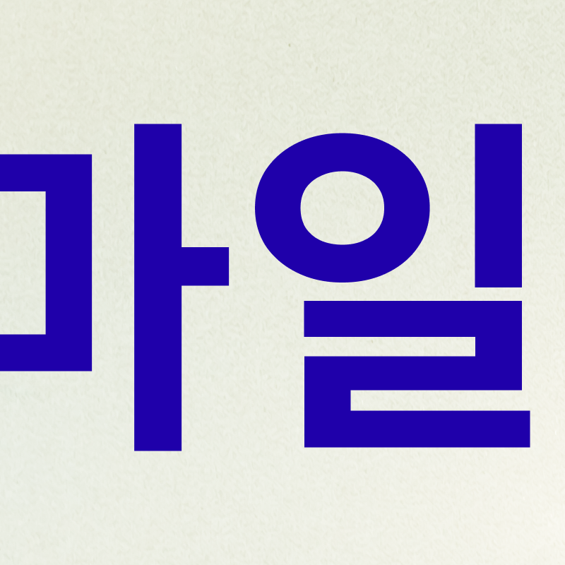 What Are the Criteria for Choosing an Orthodontic Clinic in Gangnam? image 2