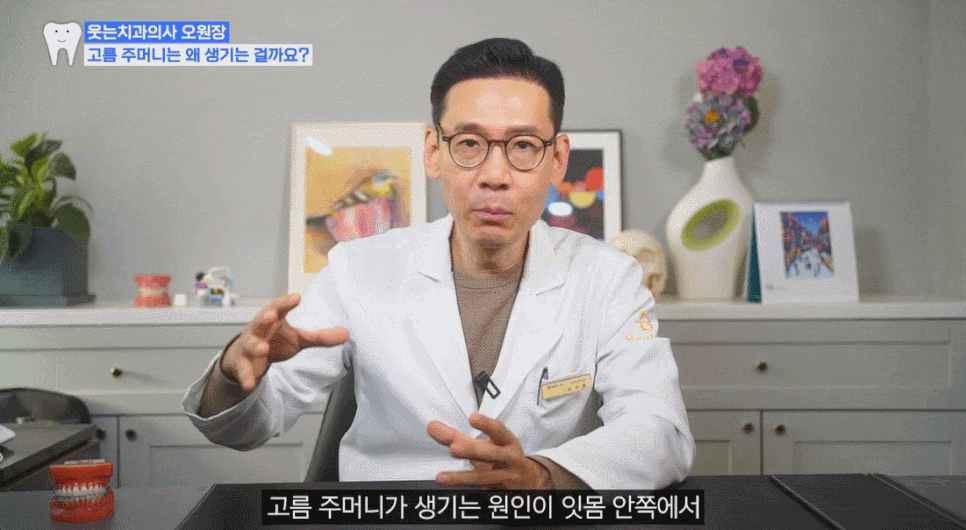 If medication doesn’t help when your gums are swollen, what are the causes and treatment options? image 5