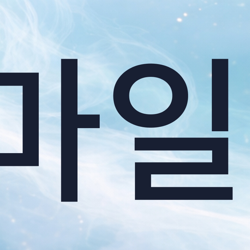 What to Consider Before Visiting a Seoul Orthodontic Clinic image 3