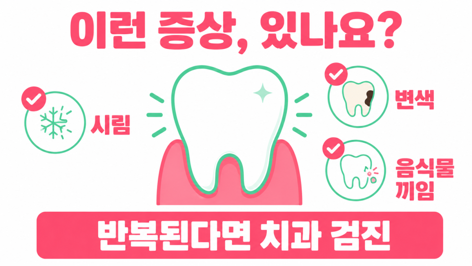 충치 잘 생기는 음식, 사탕보다 젤리가 위험하다? 관련 이미지 13