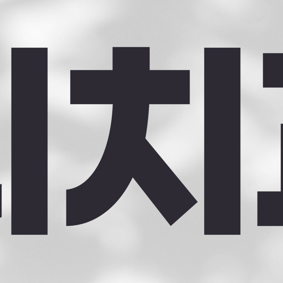 Invisalign Retainer Duration: A Detailed Look image 5