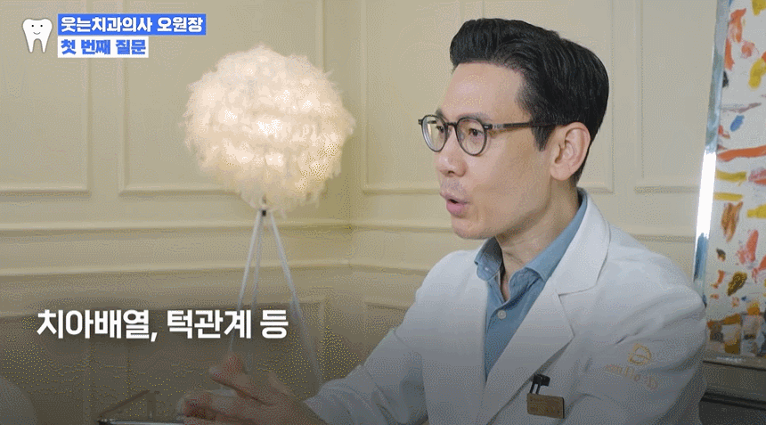 성인 부정교합 교정? 이런 분들은 사실 안 받아도 됩니다 관련 이미지 2