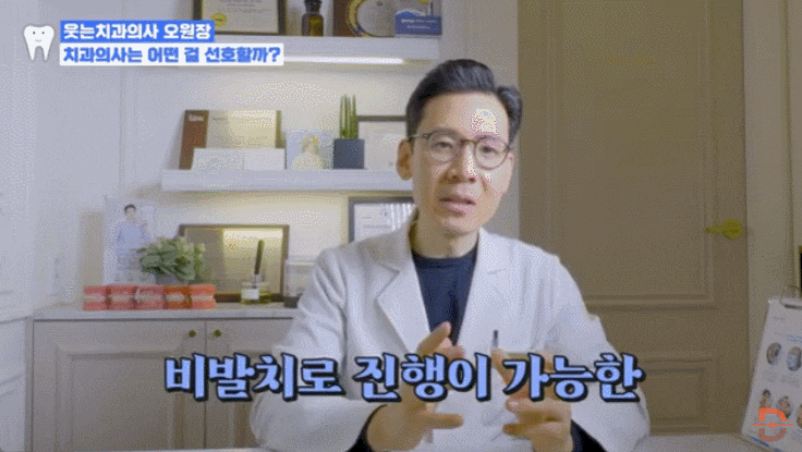 10대 vs 30대 비발치 교정, 얼굴형 변화가 다를 수밖에 없는 이유 관련 이미지 8