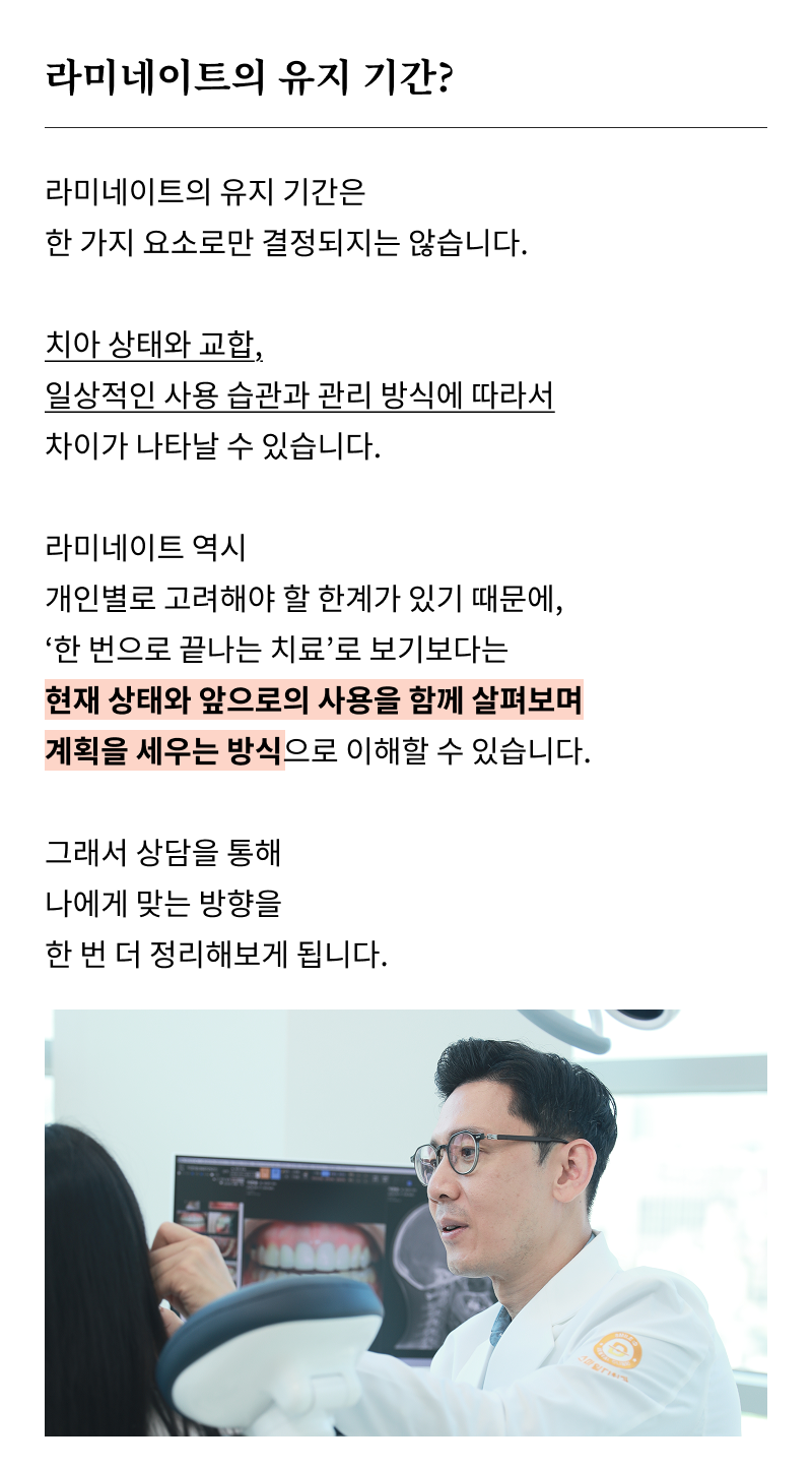 논현역치과 라미네이트 찾고 있다면 관련 이미지 22
