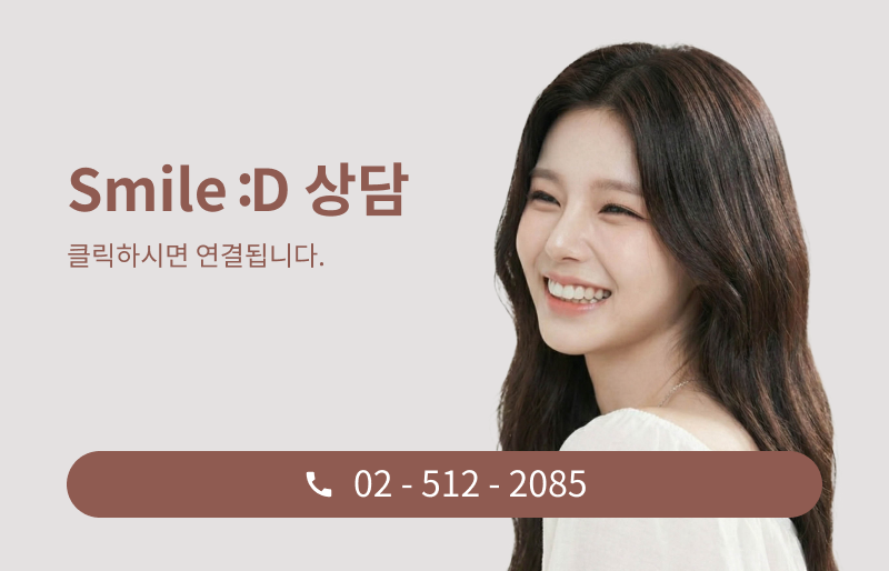 Gangnam Dental Clinic Orthodontics: Is Treatment Possible for Adults? image 13