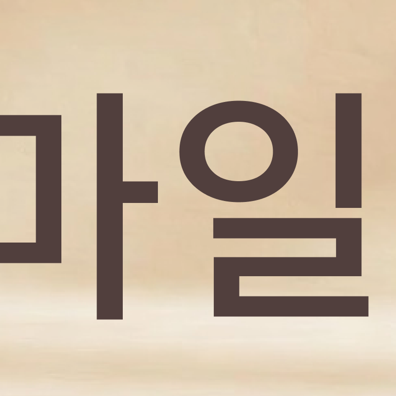 압구정 교정 치과 정밀 진단이 중요한 이유? 관련 이미지 3