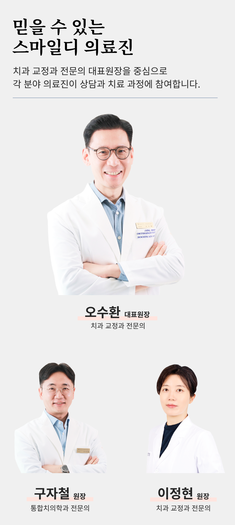 앞니 라미네이트 시술이 고민된다면 관련 이미지 15