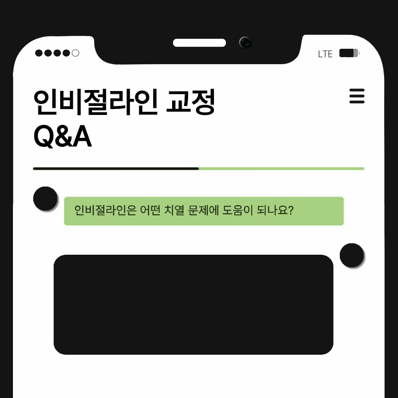 돌출입 교정 기간 줄일 수 있을까? 기간 단축을 돕는 핵심 요소 관련 이미지 10