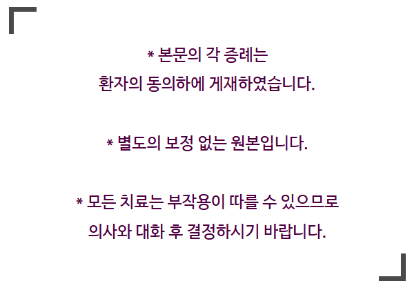 임플란트과정부터 임플란트 치과 고르는 팁까지 A to Z 관련 이미지 2