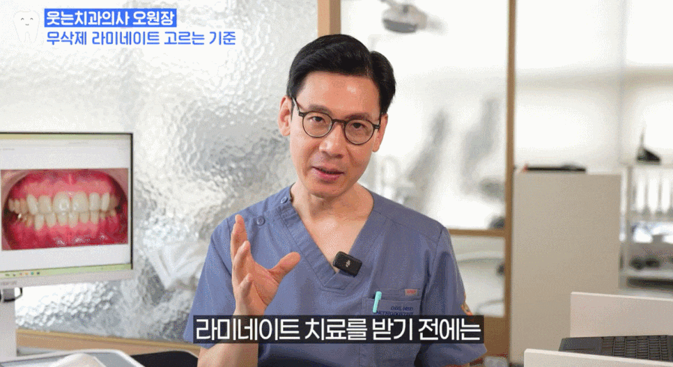 덧니 라미네이트와 덧니 교정, 뭐가 더 나을까요? < 18년차 전문의 답변> 관련 이미지 5