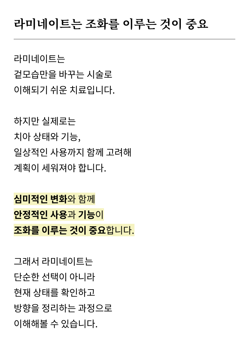 Systematic Examination Process to Review Before Deciding on Front Teeth Laminates image 23
