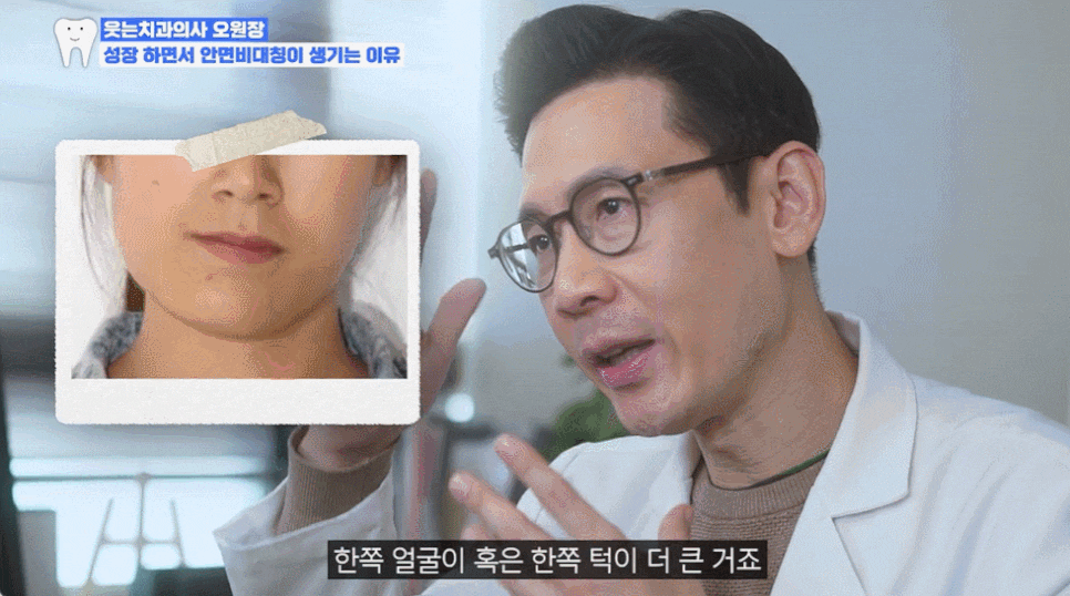 신사역치과 안면비대칭 수술없이 가능할까 관련 이미지 3