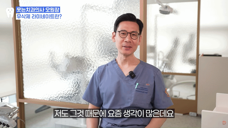 무삭제 라미네이트 과정, 관리법? 강남치과가 알려드립니다 관련 이미지 18