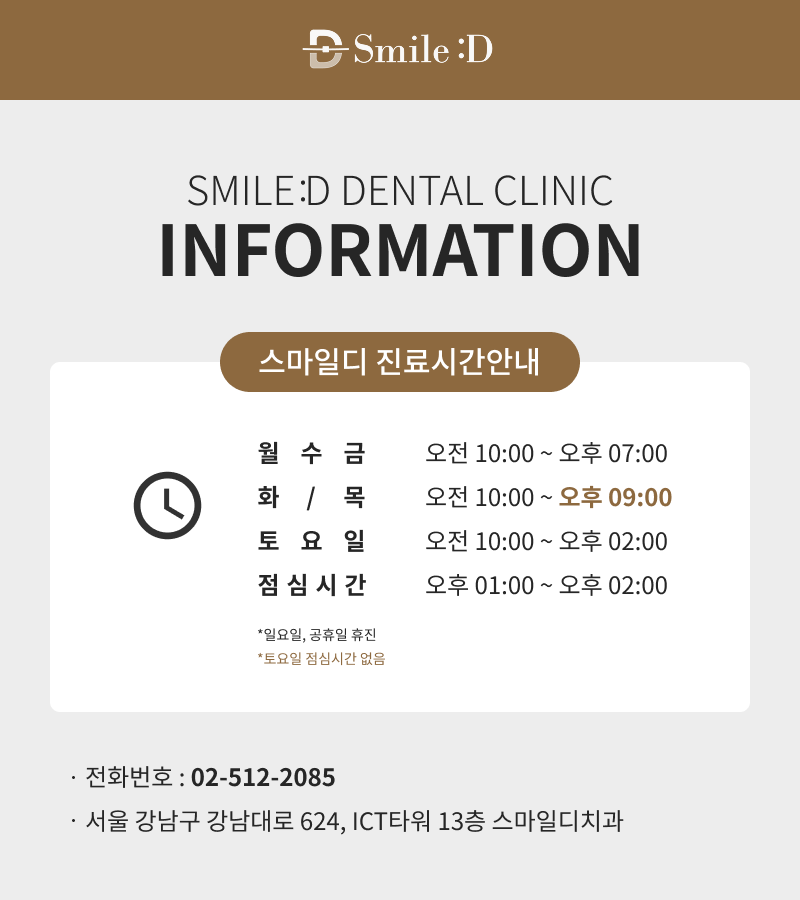 What should you be sure to check before deciding on Gangnam laminate dentistry? image 13