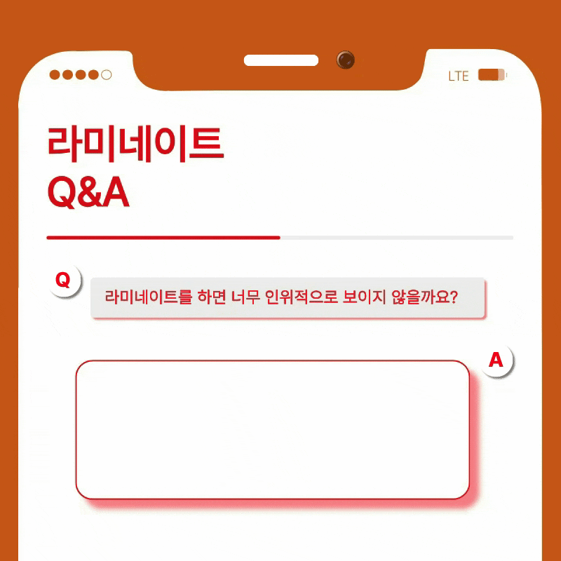 서울라미네이트치과 알아보고 있다면 관련 이미지 17