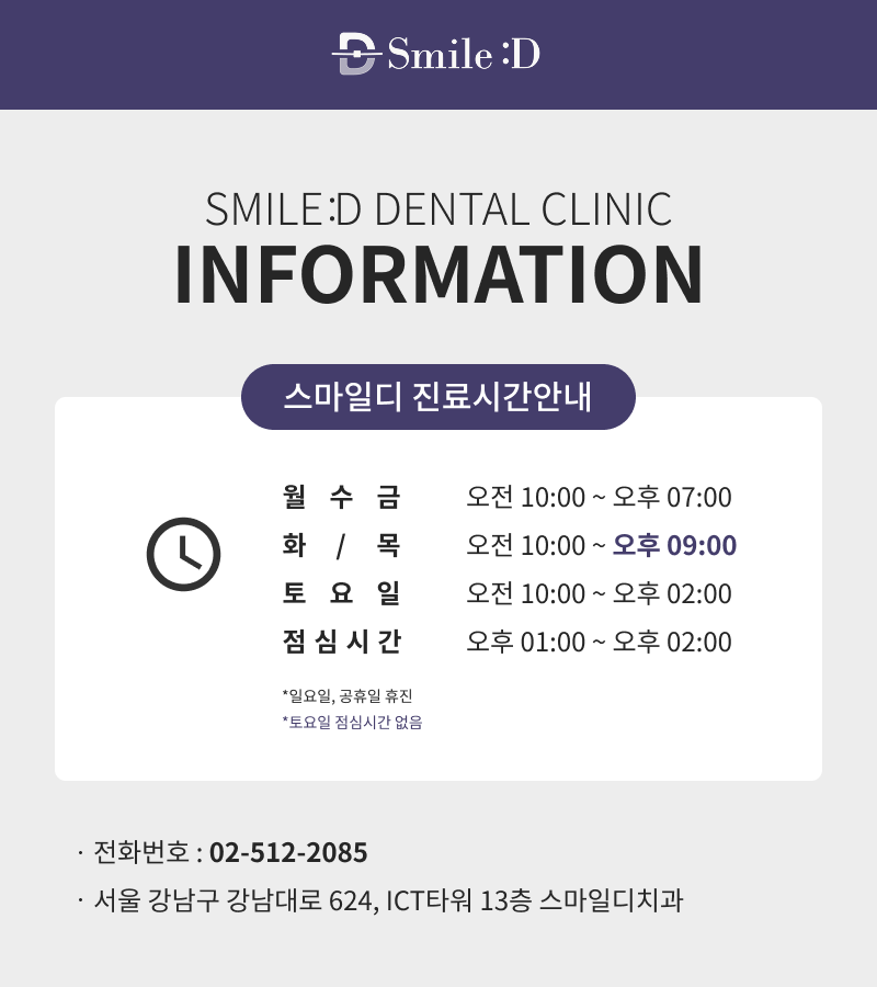 If You Are Considering Recommendations for Invisalign Dental Clinics in Seoul image 24