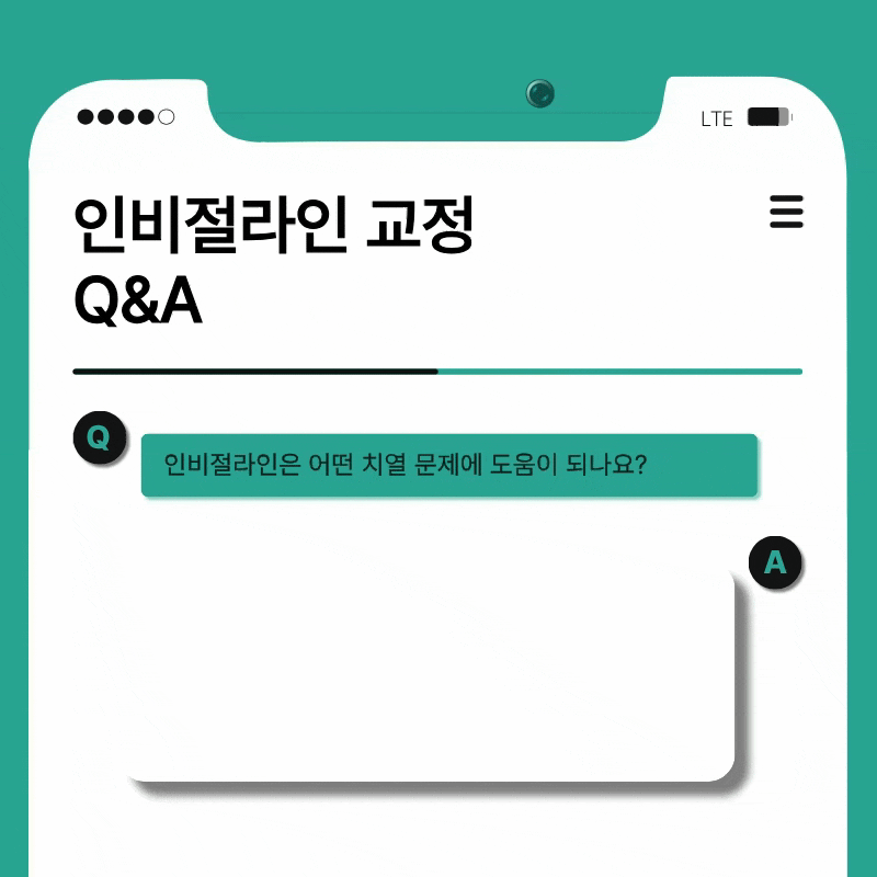 강남치과추천 단계별로 정리해서 관련 이미지 7