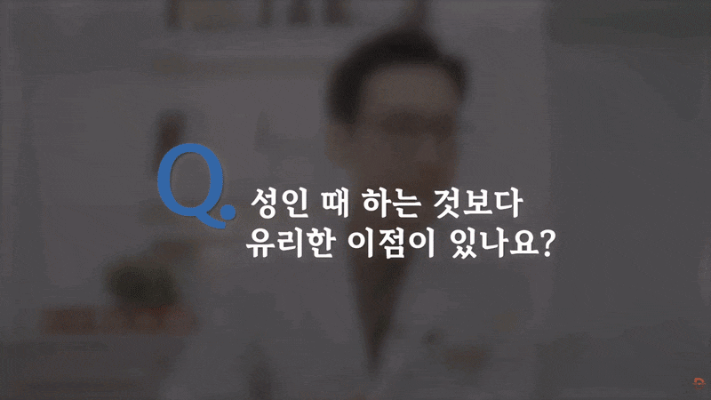 어린이 치아교정 시기, 우리 아이 투명교정이 가능한 경우는? 관련 이미지 9