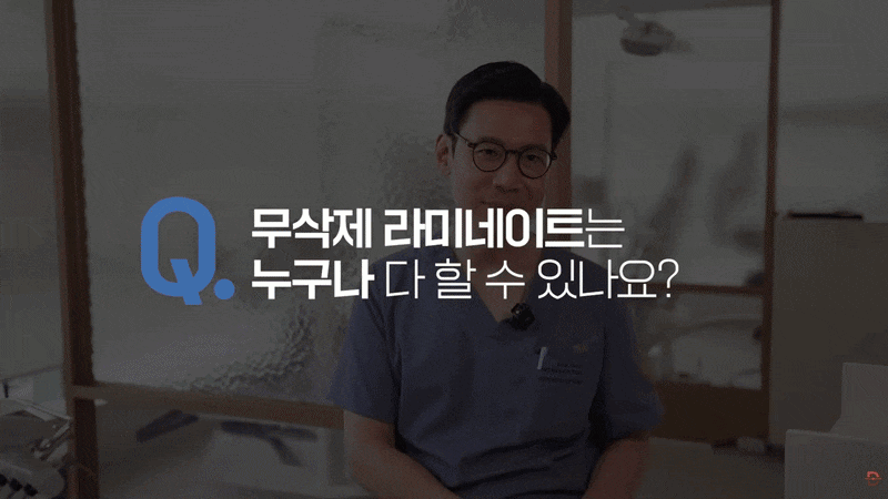 깨진 라미네이트 다시 붙일 수 있을까? 원인과 대처 기준은 관련 이미지 2
