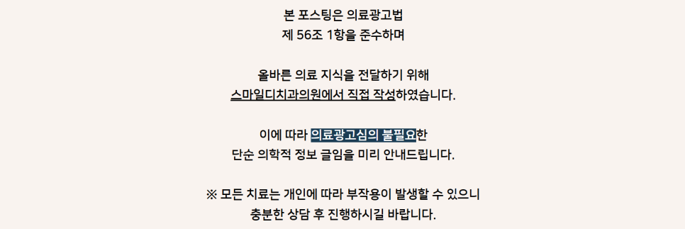 What matters more than front tooth laminate price is naturalness image 12