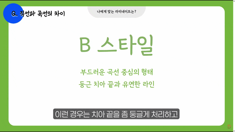 Gangnam Laminate Dental Clinic: Is There a Design That Suits Me? image 11