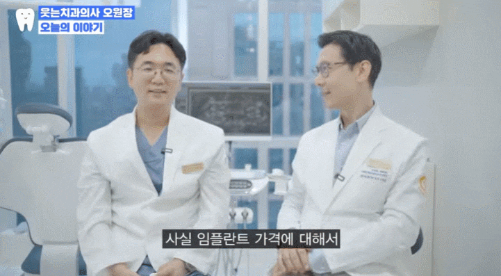 20대임플란트, "제가 벌써요?" 고민만 하다간 돈&middot;시간 두 배로 나갑니다. 관련 이미지 2