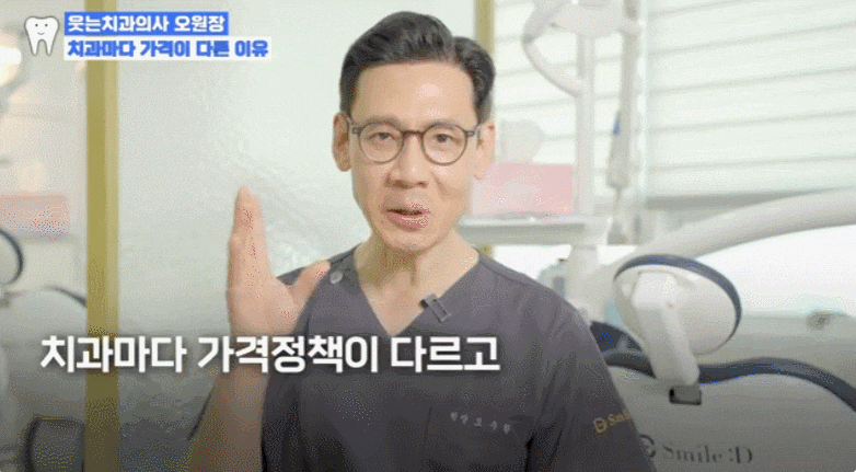 인비절라인가격, 200만원 더 비싸게 하는 사람들의 공통점 관련 이미지 2
