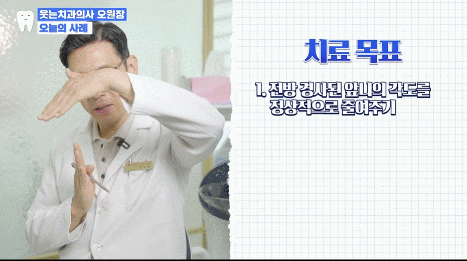 재교정 비용, 첫 교정보다 비싼 진짜 이유 (두 번 실패하지 않는 법) 관련 이미지 5