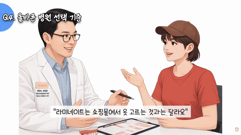 라미네이트 수명은 몇 년일까? 교체 시기와 오래 쓰는 관리법 관련 이미지 9
