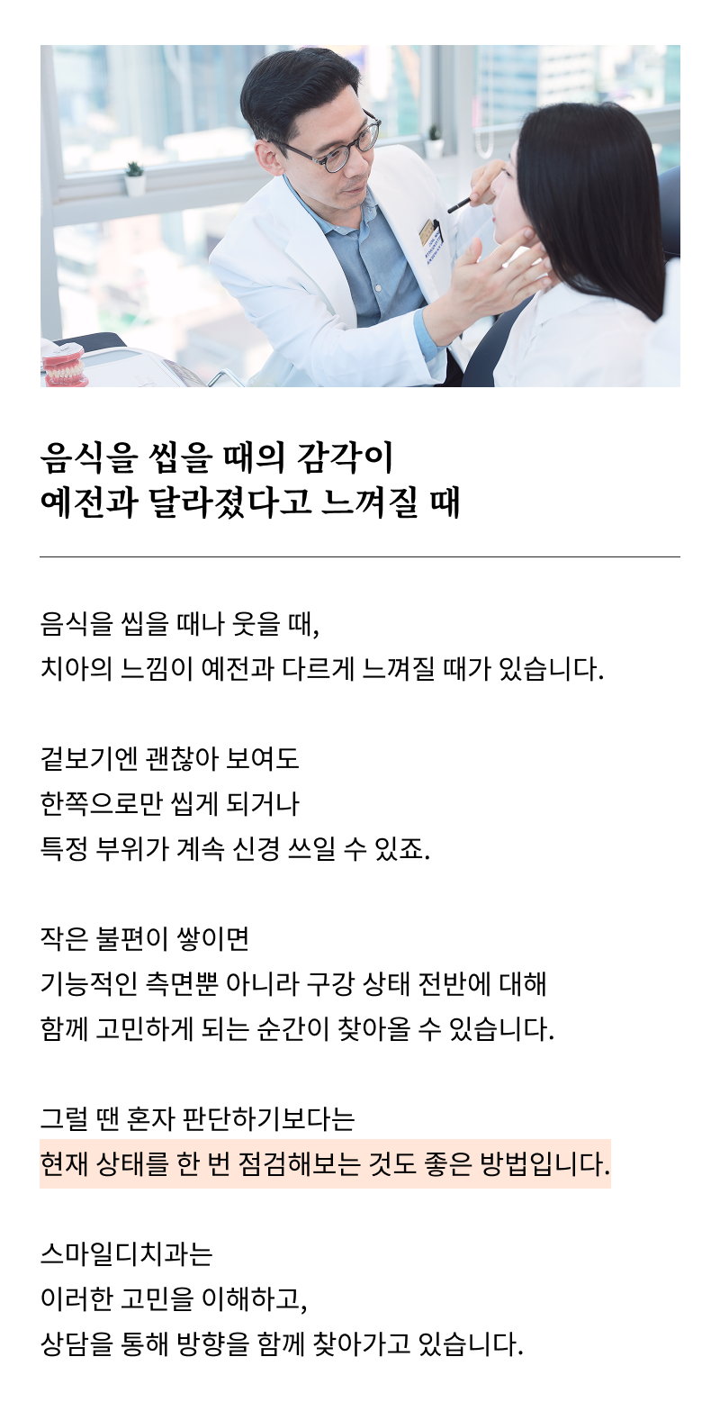 If You’re Considering a Seoul Implant Dental Clinic image 7