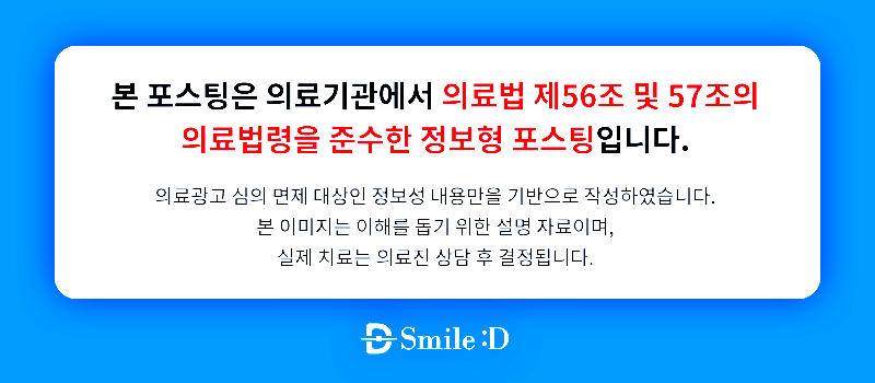 결혼 준비 전 라미네이트, 언제 하는 게 좋을까요? 관련 이미지 9