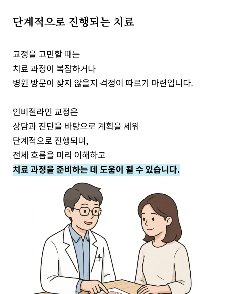 압구정치과 고민 중이라면 관련 이미지 17