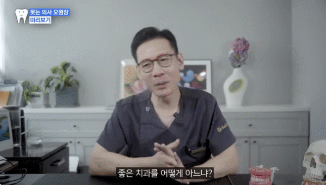 내근처치과라서 갔는데 교정은 별로? 교정치과 제대로 고르는 방법은 관련 이미지 3