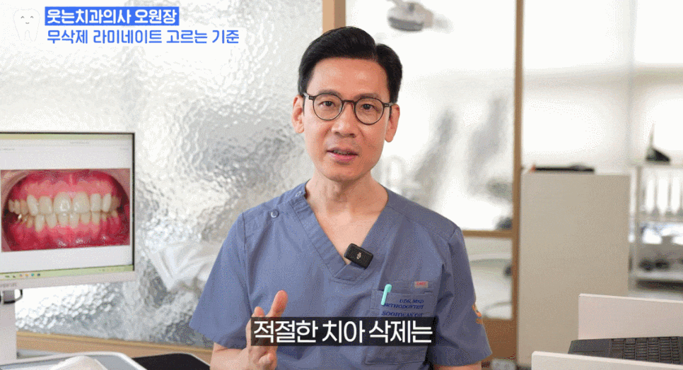 압구정라미네이트추천 시술 전 모르면 후회할 진실 관련 이미지 13