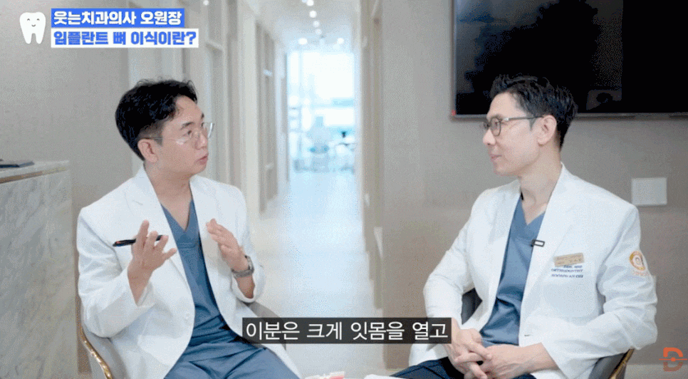 임플란트 뼈이식 비용 들이기 전 이 글부터 읽어보세요 관련 이미지 18