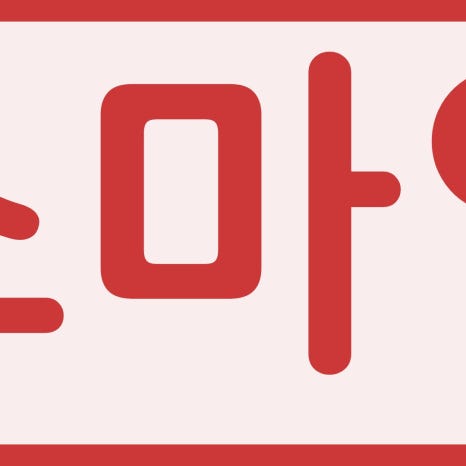 Looking Into Full Implant Placement Methods and Precautions image 2