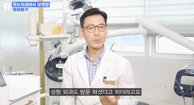 무턱교정 전후, 얼굴라인 달라지고 싶다면 관련 이미지 5