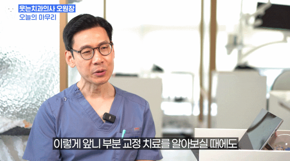 신사동치과 덧니부분교정 실패하기 싫다면 필독 관련 이미지 18