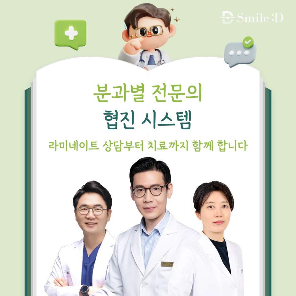 라미네이트 가격 병원 선택 전 꼭 알아야 할 점 관련 이미지 8