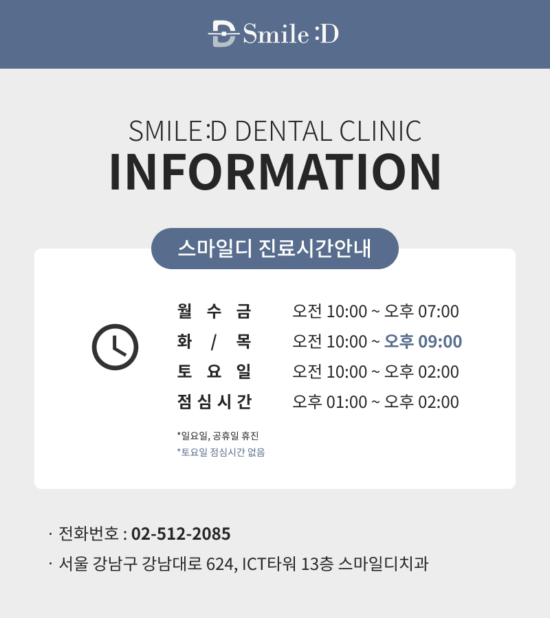 Looking for a Recommended Gangnam Dental Clinic image 23