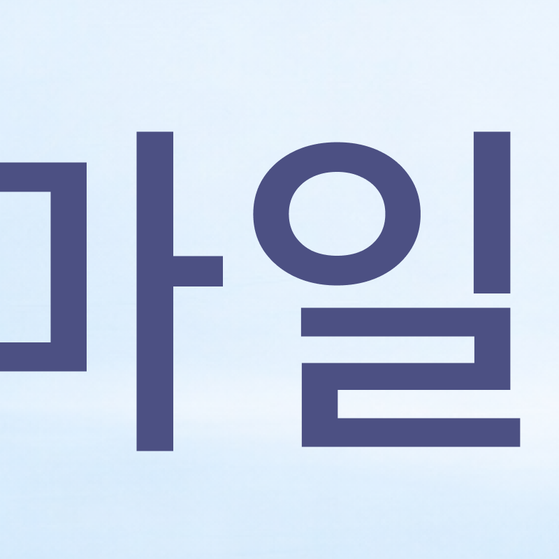 강남 인비절라인 치과 찾고 있다면 관련 이미지 3