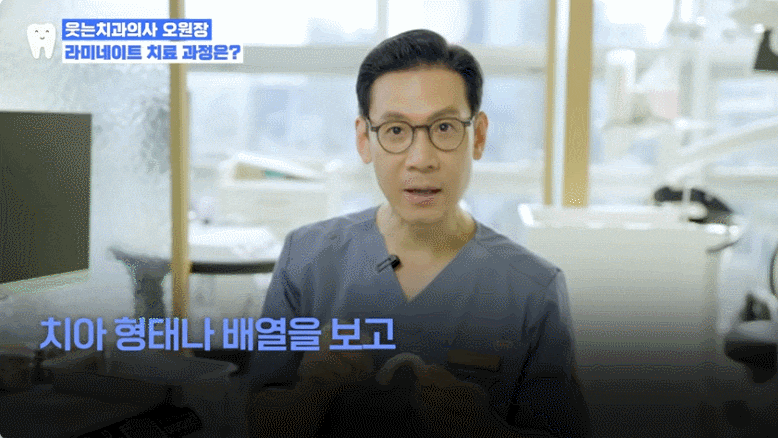 덧니라미네이트, 절대 그냥 하면 안 되는 이유 관련 이미지 6