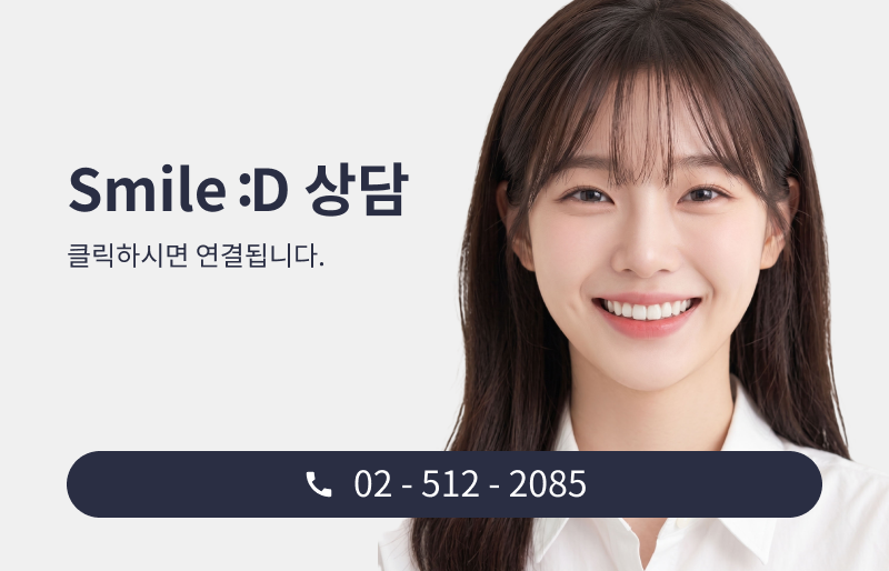 강남교정치과 선택 시 주의할 점은 관련 이미지 14