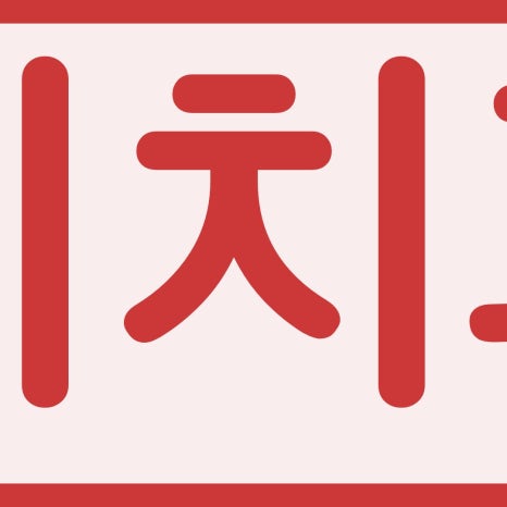 Looking Into Full Implant Placement Methods and Precautions image 4