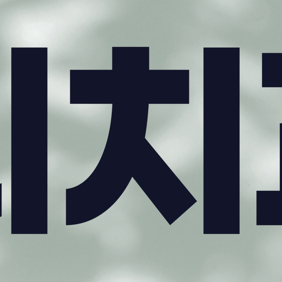 Things to Keep in Mind When Searching for a Laminate Dentistry Clinic Near Sinsa Station image 5