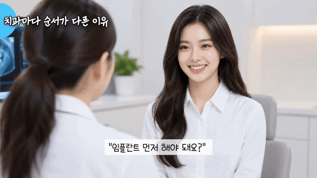 임플란트 수명은 얼마나 되나요? 관리에 따라 달라지는 진짜 이유 관련 이미지 9